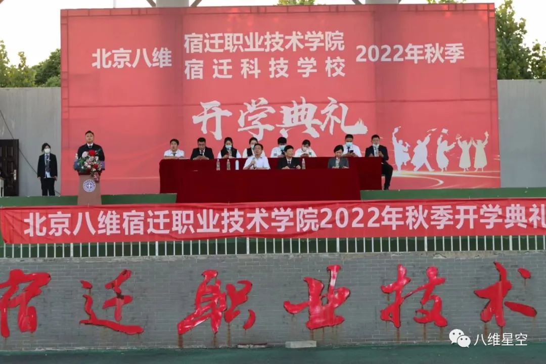 ”八維教育培訓學?！?