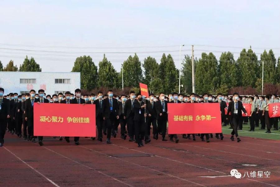 ”八維教育培訓學?！?