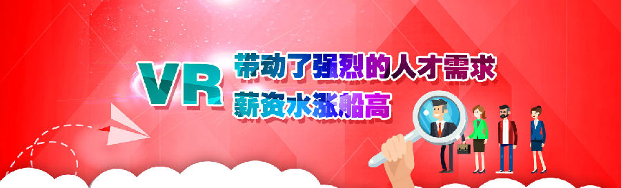 八維學校游戲專業專注于高端開發技術人才培養