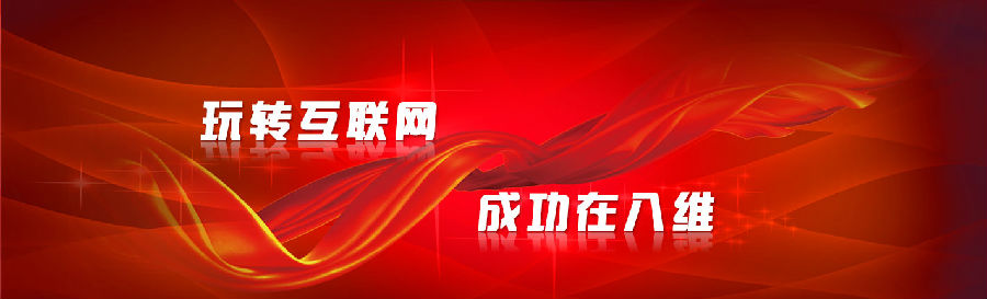 八維學院物聯網工程專業專注于高端工程技術人才培養