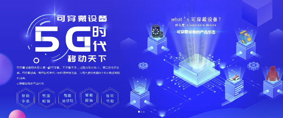 八維學院物聯網工程專業專注于高端工程技術人才培養