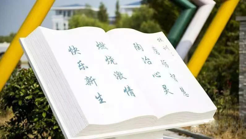 八維學(xué)校探索數(shù)字世界開啟智慧生活新篇章