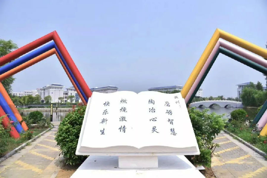 八維教育提高教育教學質量用數字化專業技術成就職場精英