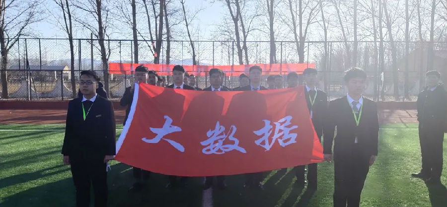 八維教育讓數(shù)據(jù)驅(qū)動你的職業(yè)發(fā)展拓寬你的職業(yè)領(lǐng)域