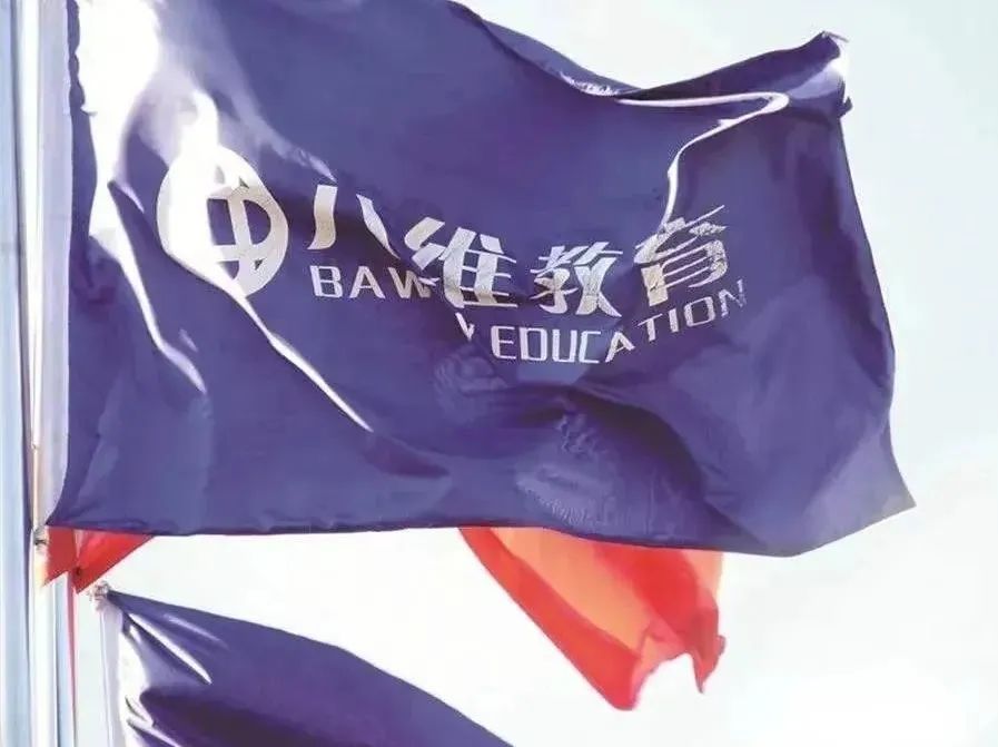 臨港產業大學一行到八維職業學校上海校區參觀交流