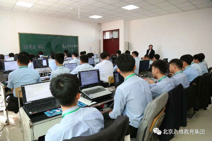 八維學校Java開發(fā)工程師課程匠心磨礪鑄就軟件工程的明日之星