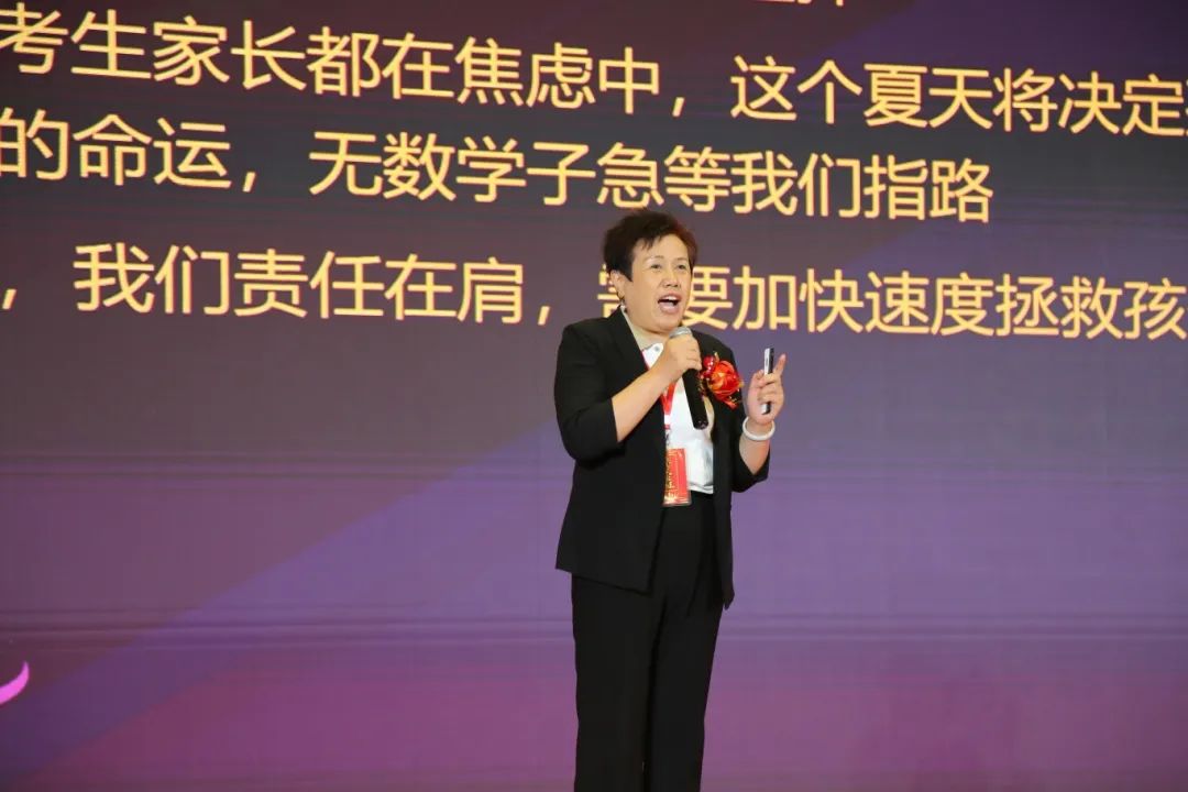 北京八維信息集團2025業(yè)務(wù)年度夏季精英誓師大會圓滿落幕