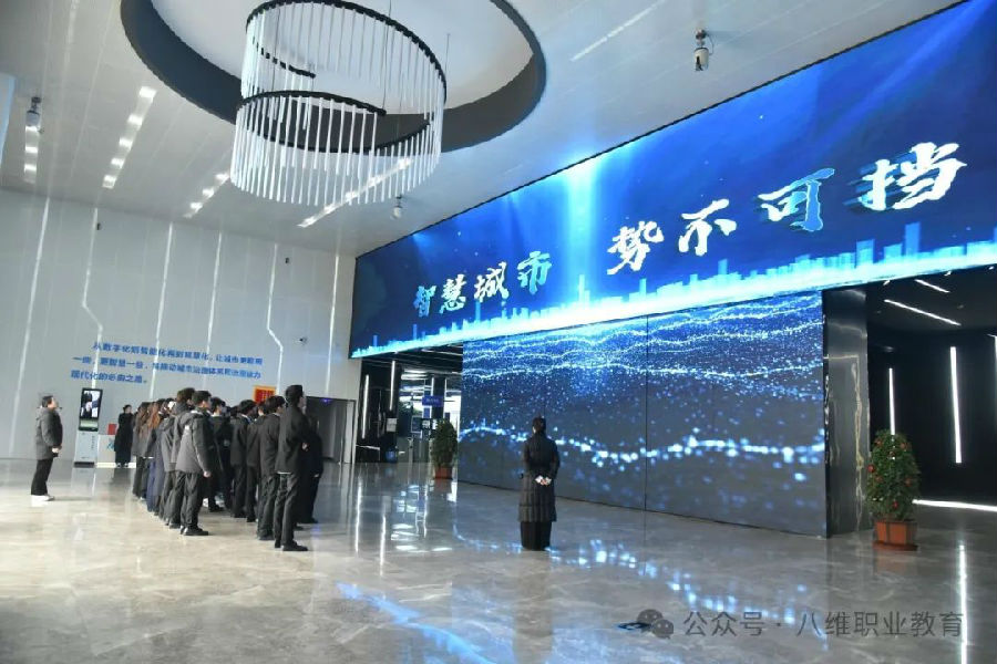 八維職業(yè)學(xué)校引領(lǐng)未來教育新風(fēng)尚打造數(shù)字技術(shù)精英人才發(fā)展黃金路徑