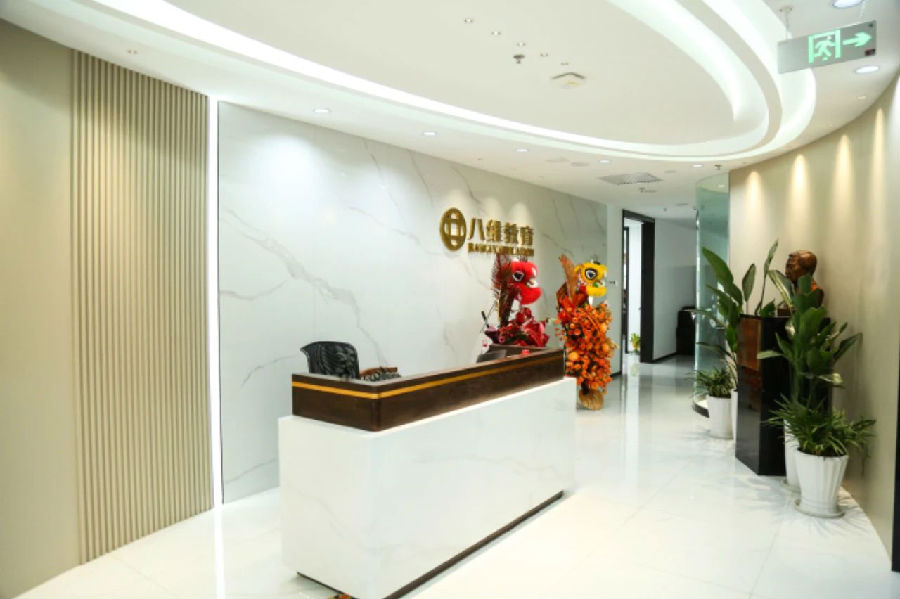 北京八維信息集團(tuán)永豐智慧谷校區(qū)正式啟用