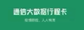 八維大數(shù)據(jù)培訓