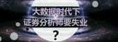八維大數(shù)據(jù)培訓