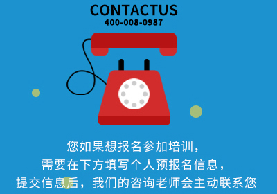 八維職業(yè)學(xué)校報名流程