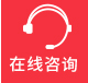 八維職業(yè)學(xué)校線上咨詢(xún)