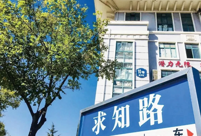 入學(xué)八維教育，成為職場(chǎng)新寵，優(yōu)質(zhì)就業(yè)不是夢(mèng)