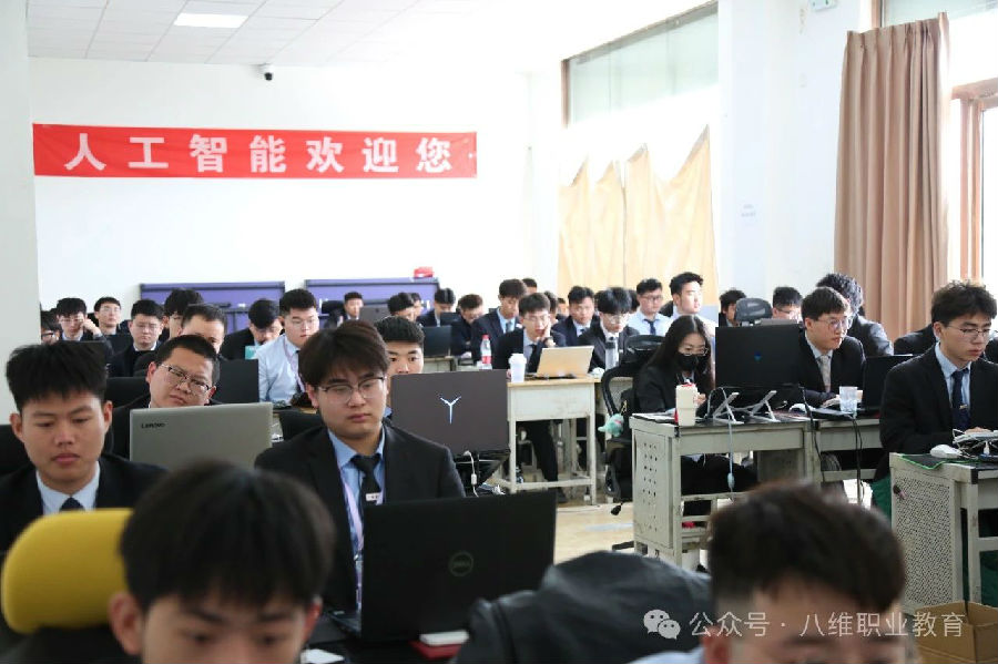 上海人工智能培訓(xùn)機(jī)構(gòu)哪個(gè)口碑好？推薦八維職業(yè)學(xué)校的理由？