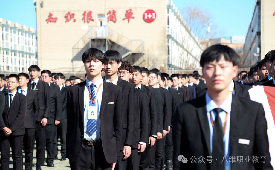 江蘇宿遷八維教育：引領(lǐng)職業(yè)教育新潮流，打造未來精英新星！